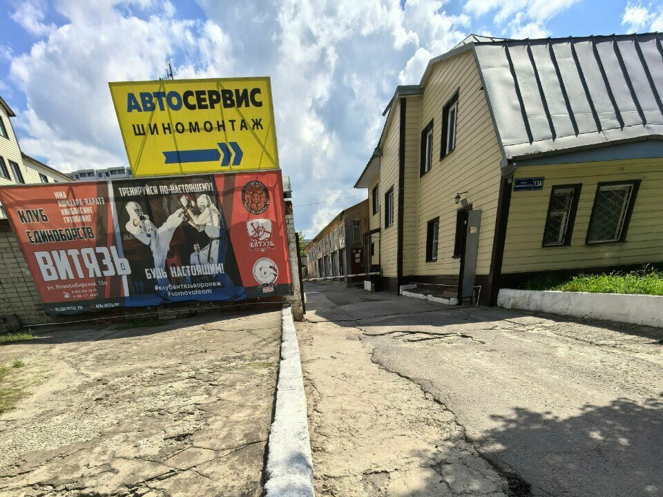 Metalware Mmk, Voronezh, photo