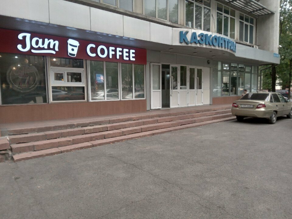 Management company Adil, Almaty, photo