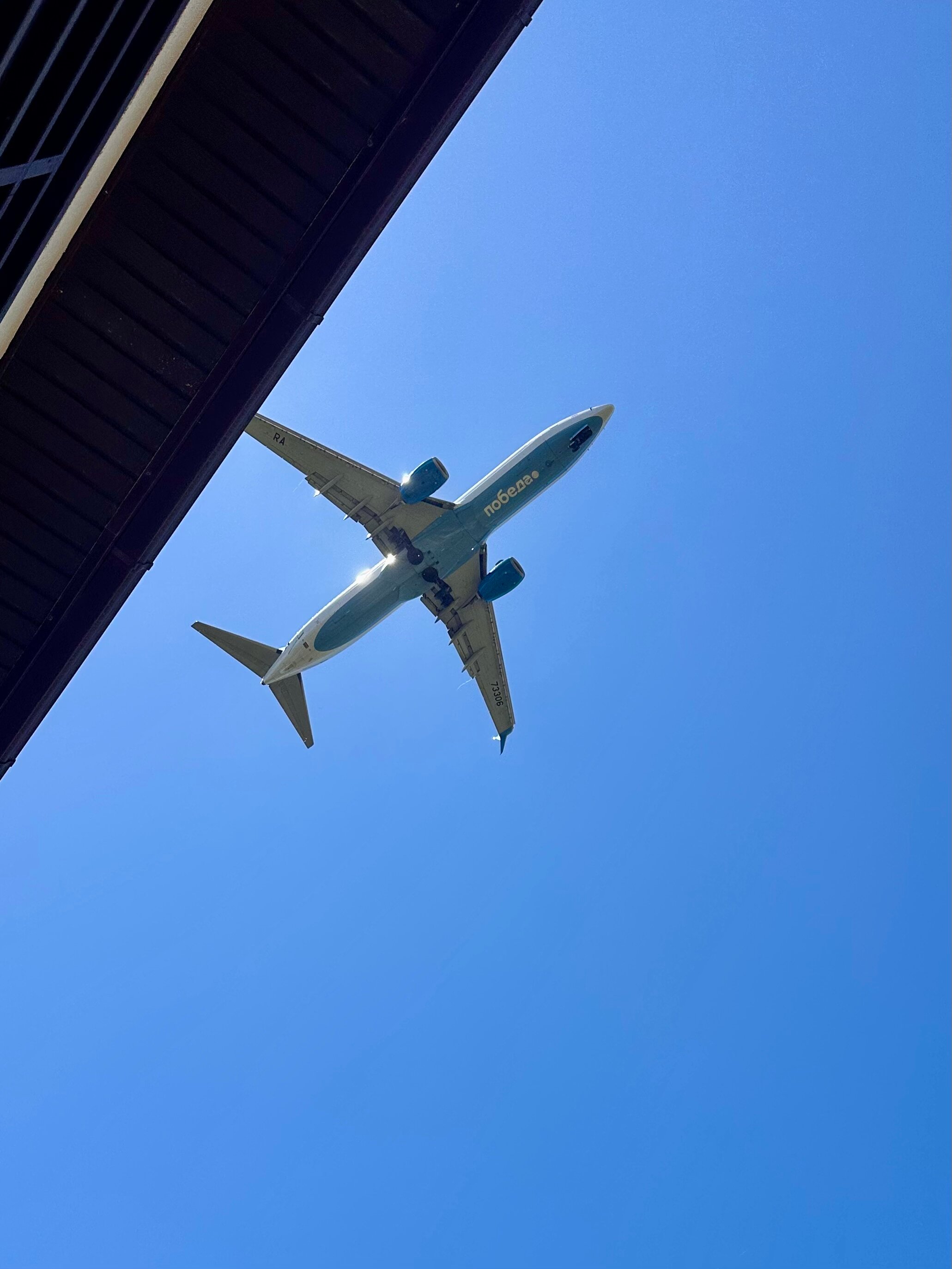 Фото Морент