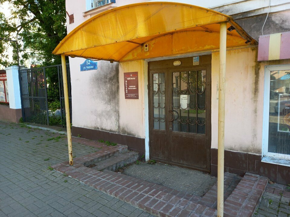 ATM Fora-Bank, bankomat, Kaluga, photo