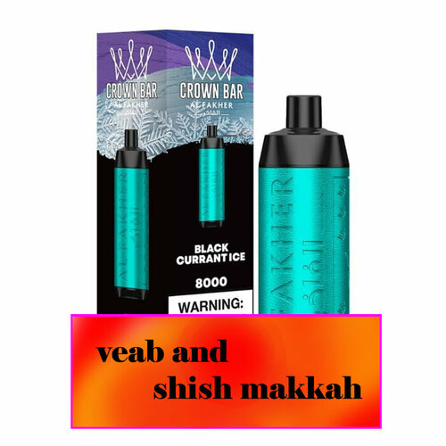 Vape And Shish Makkah, tobacco and smoking accessories shop, Makkah, Al  Buhayrat District  Yandex Maps
