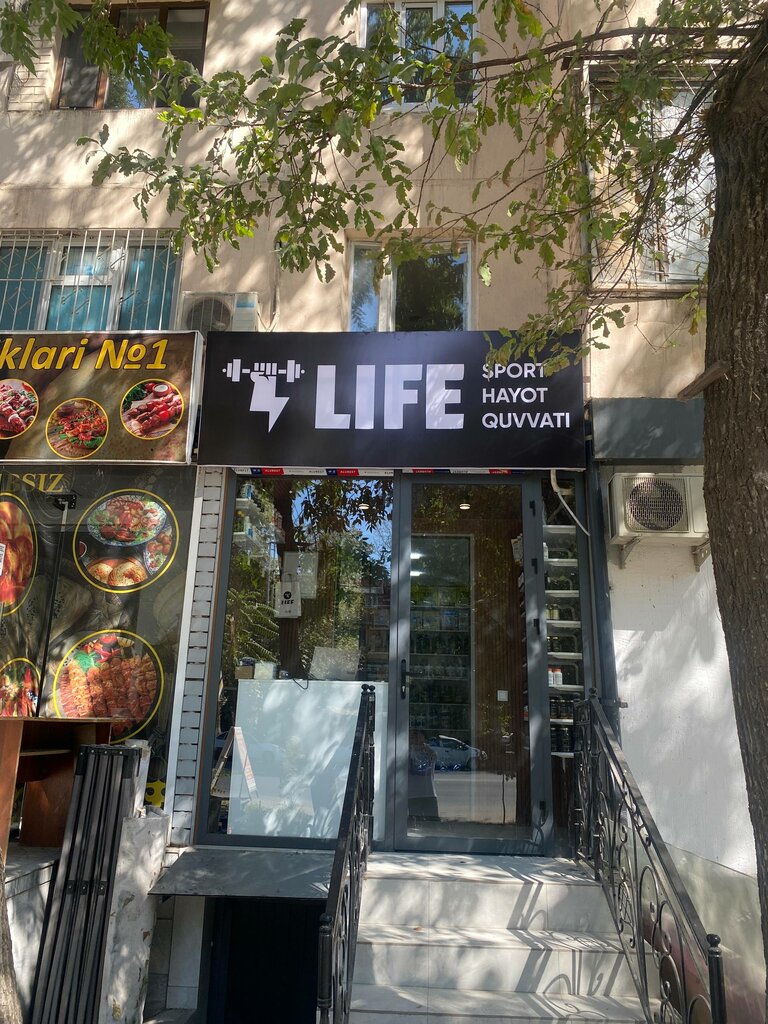 Sports nutrition LifeSport, Tashkent, photo