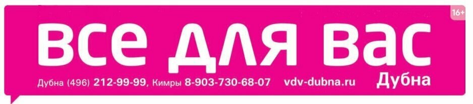 Mass media office Vse dlya Vas, spravochno-informatsionnoye agentstvo, Kimry, photo