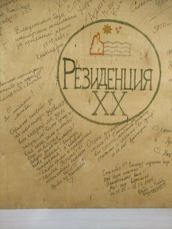 Резиденция — фото 7