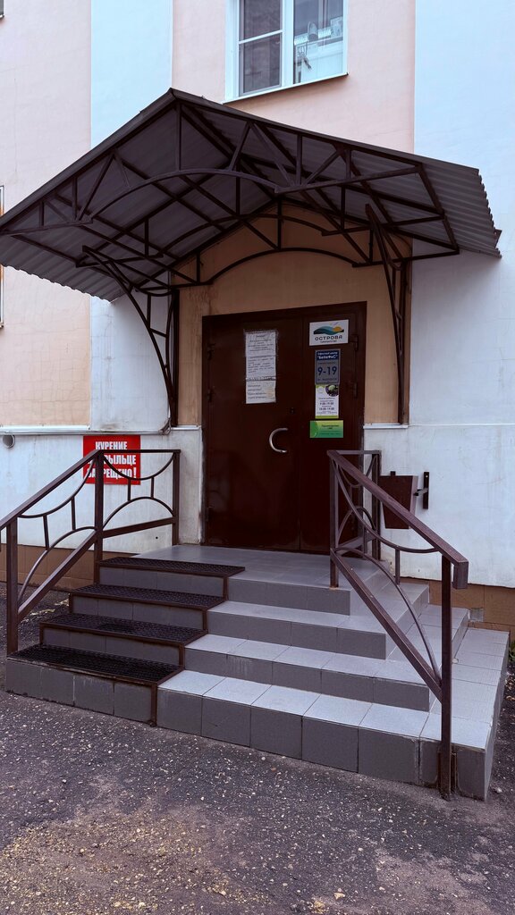 Training of masters for beauty salons Alina Ablyazova Hair Reconstruction Academy, Kaluga, photo