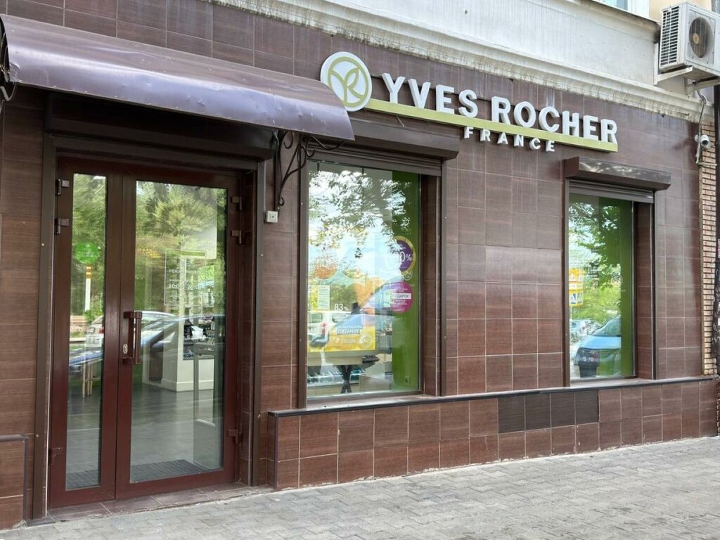Perfume and cosmetics shop Yves Rocher, Chita, photo