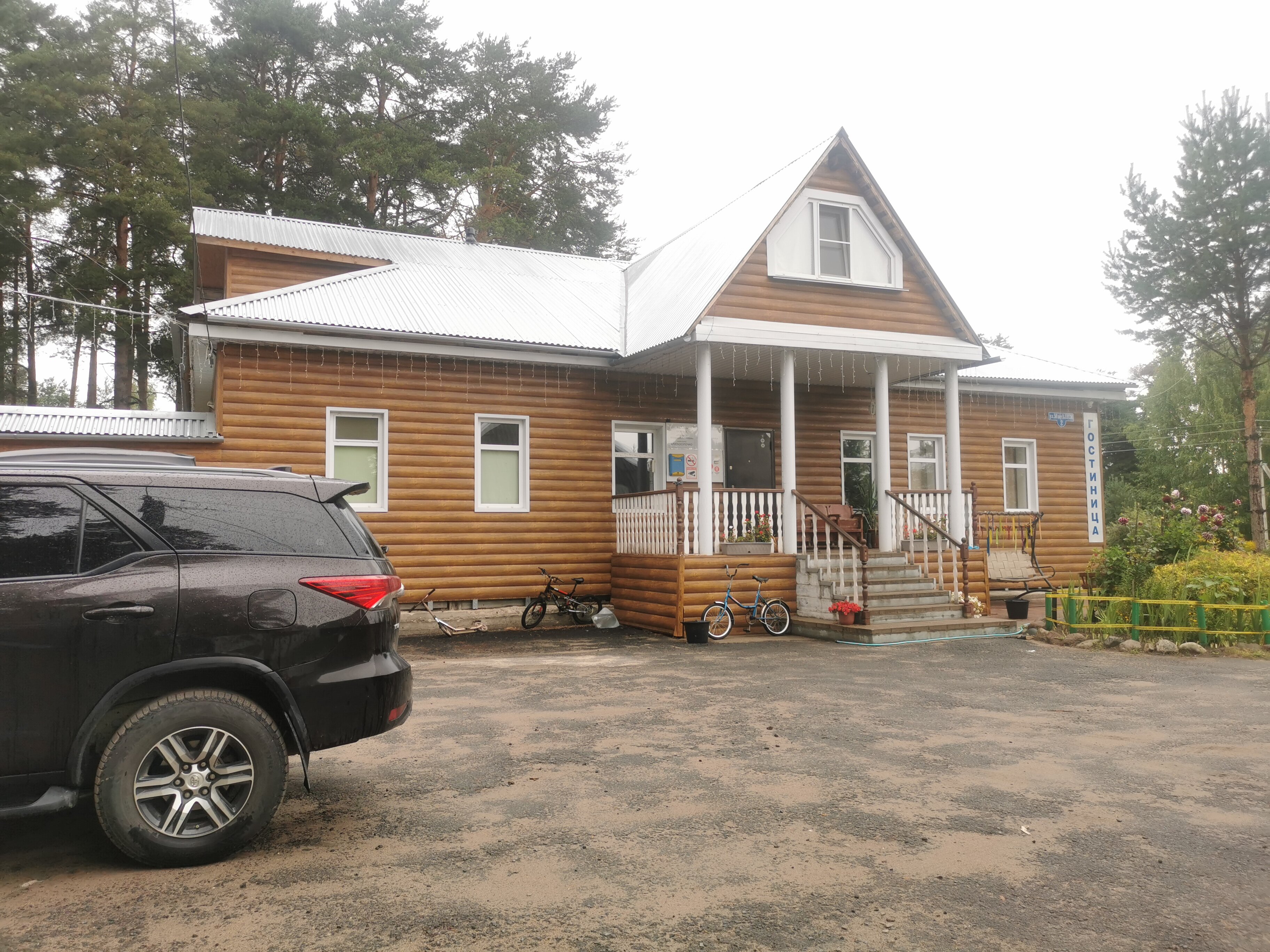 Фото Усадьба помещика Гуляева