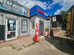 Krasnoe&Beloe (Moskovskoye shosse, 145А), grocery