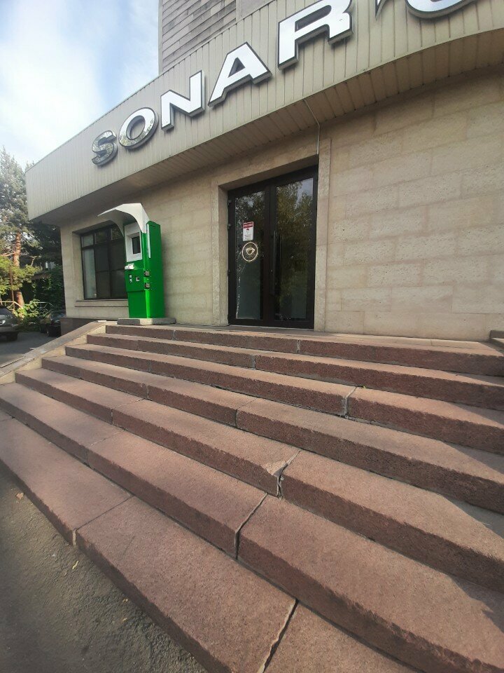 New technologies Research Institute of Ecology and Digital Technologies, Almaty, photo