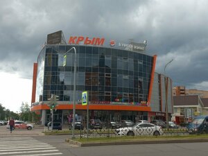 Росгосстрах, проспект Героев, 78 — Сосновый Бор