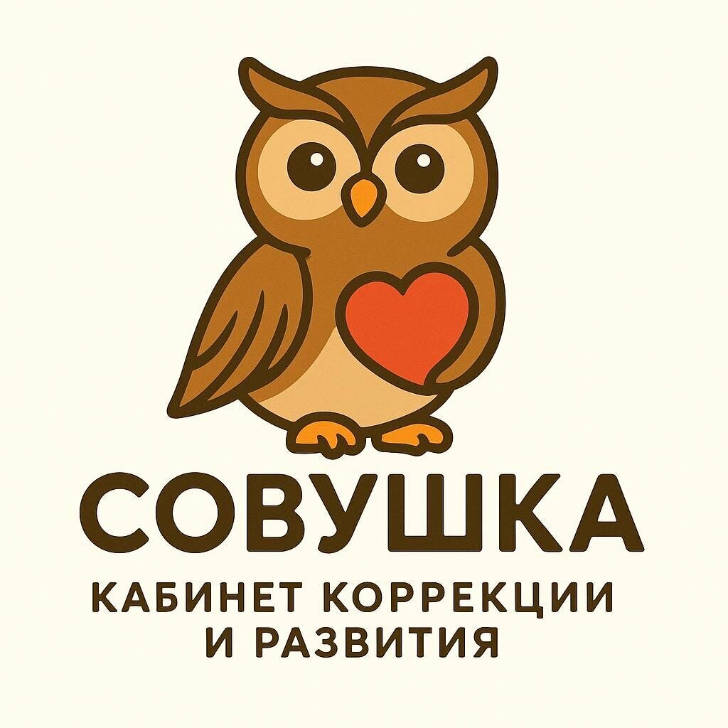 Defectologists Совушка, Vawkavysk, photo