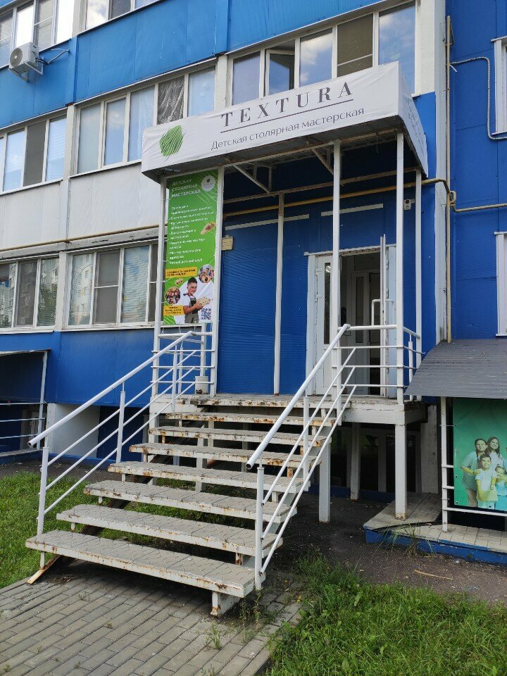 Courses and master classes Textura, Penza Oblast, photo