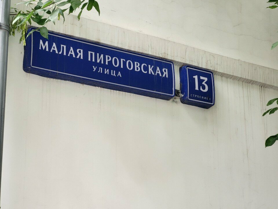 Legal services Law office of Terpugov S. Yu, Moscow, photo