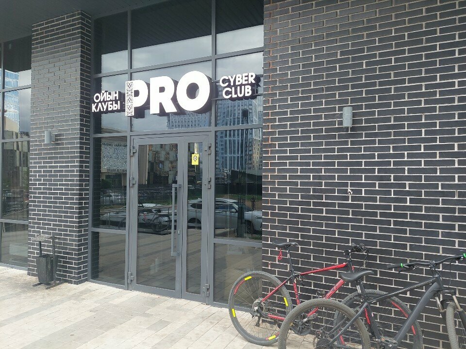 Computer club Pro cyber club, Astana, photo