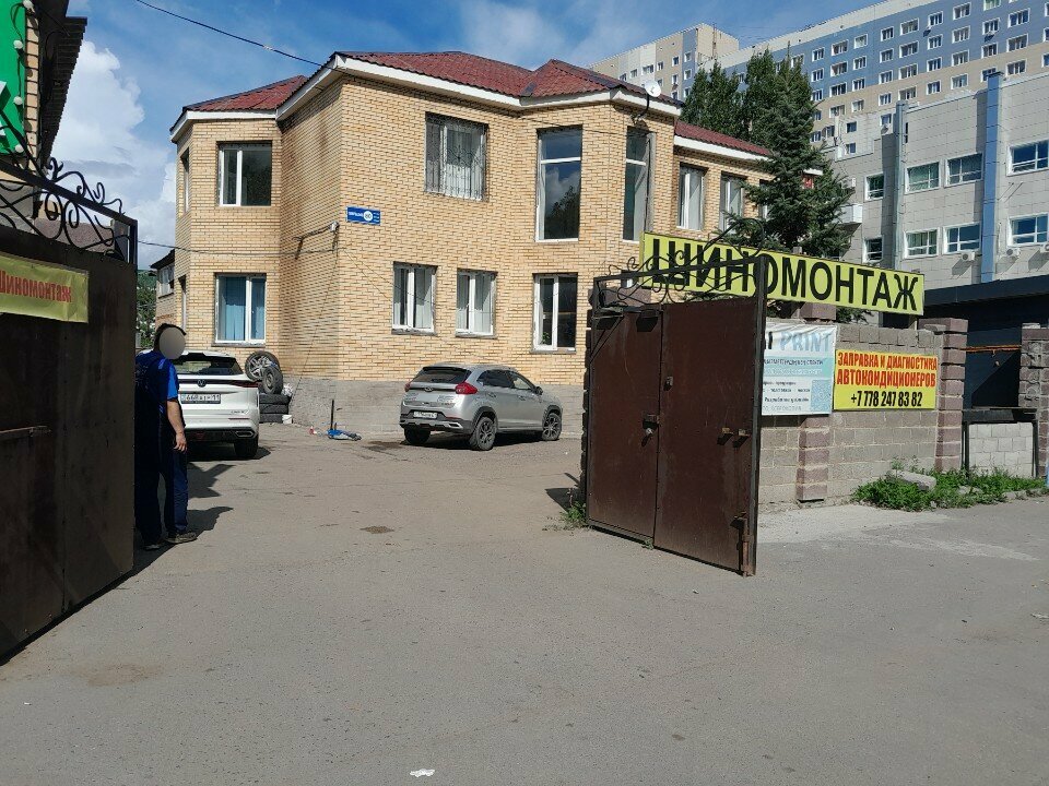 Network equipment Jk and Partners, Astana, photo