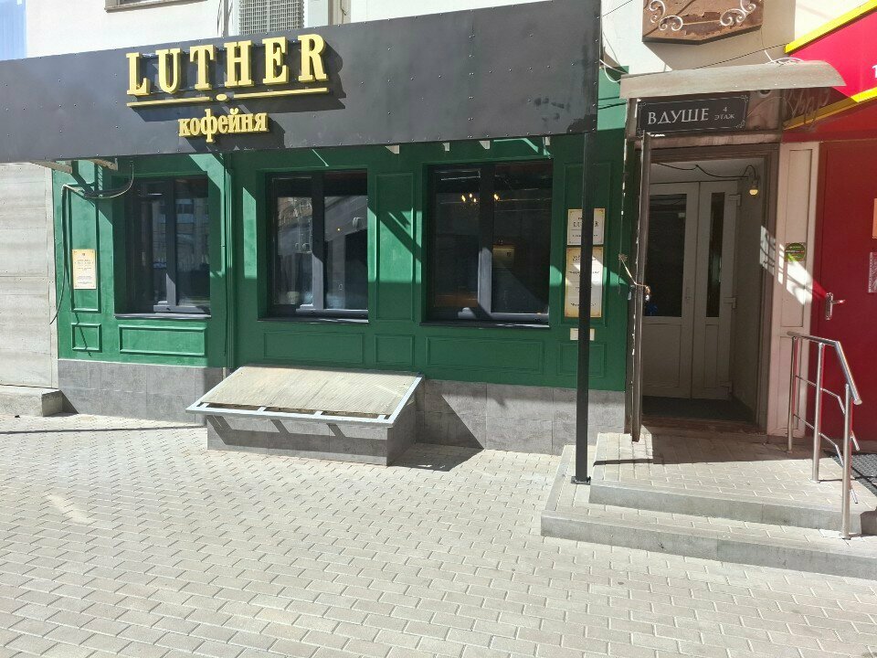 Real estate agency Альтернатива, Tula, photo