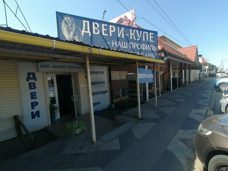 Doors Bazis-Kuban, Krasnodar, photo