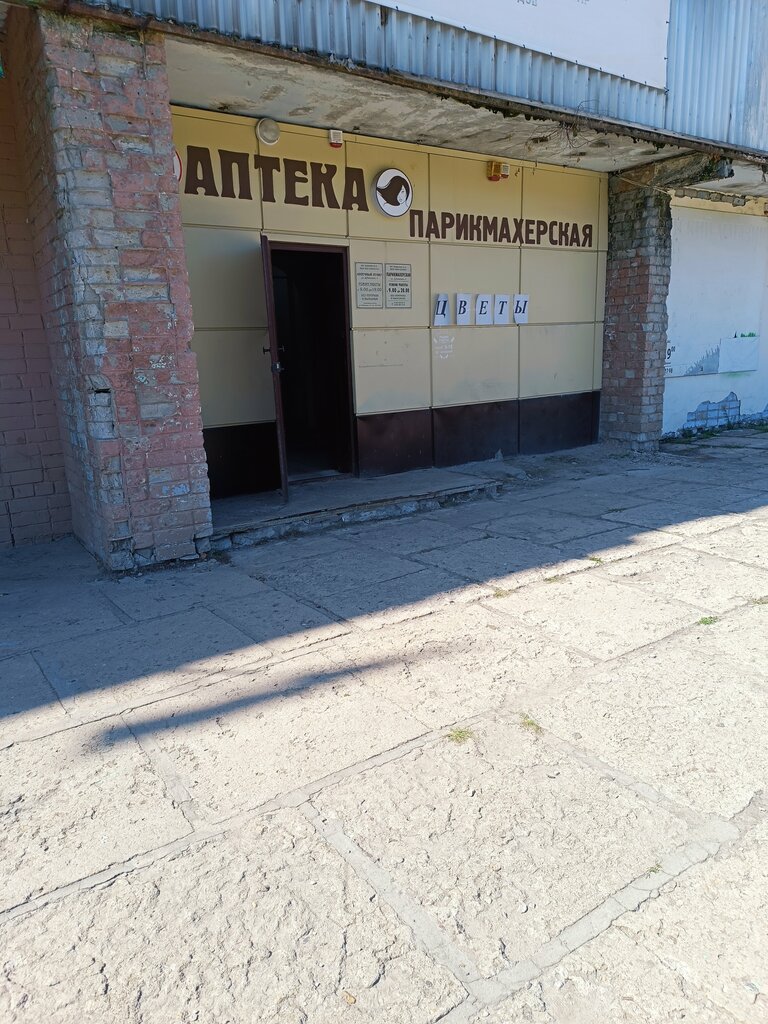 Flower shop Цветы, Voronezh, photo