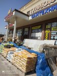 Светофор (Андижан, Университетская улица), супермаркет в Андижанской области