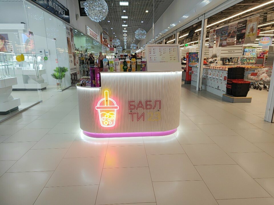 Coffee to go БаблТи23, Krasnodar, photo