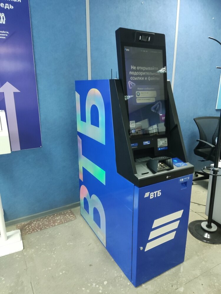 ATM Bank VTB, Bryansk, photo