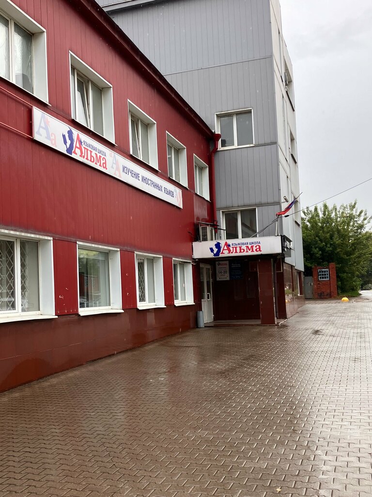 Further education Альма, Tula, photo