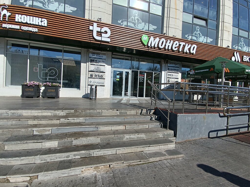 Toilet Туалет, Perm, photo