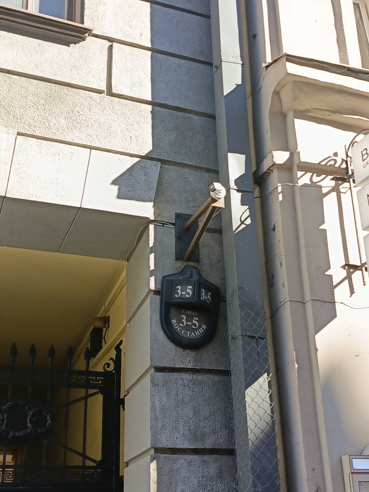 Фото Новые комнаты на Восстания 3