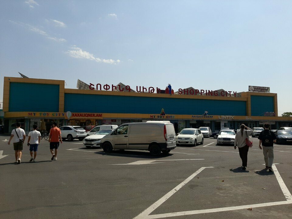 Bags and suitcases store Atmax, Yerevan, photo