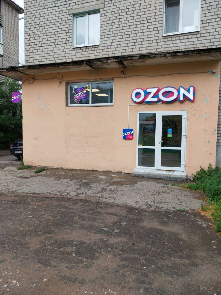 Point of delivery Авито, Pskov, photo