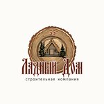 Ладный дом 35 (ulitsa Chernyshevskogo, 147А), construction company