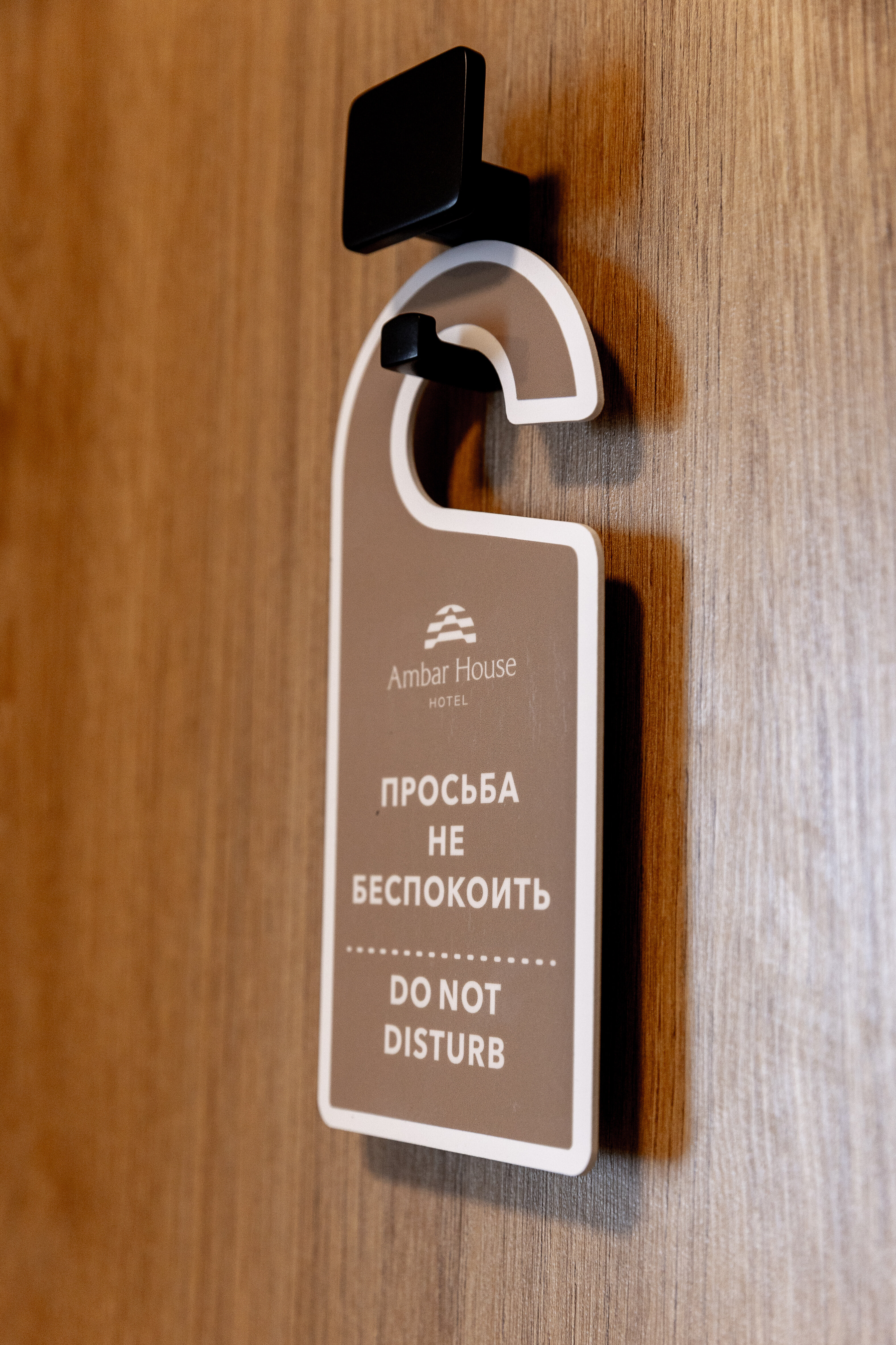 Фото Амбар Хаус