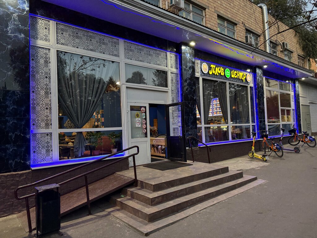 Кафе Плов центр, Москва, фото