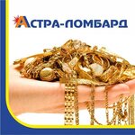 Astra-Lombard (Salyqbaev kóshesi, 9А), pawnshop