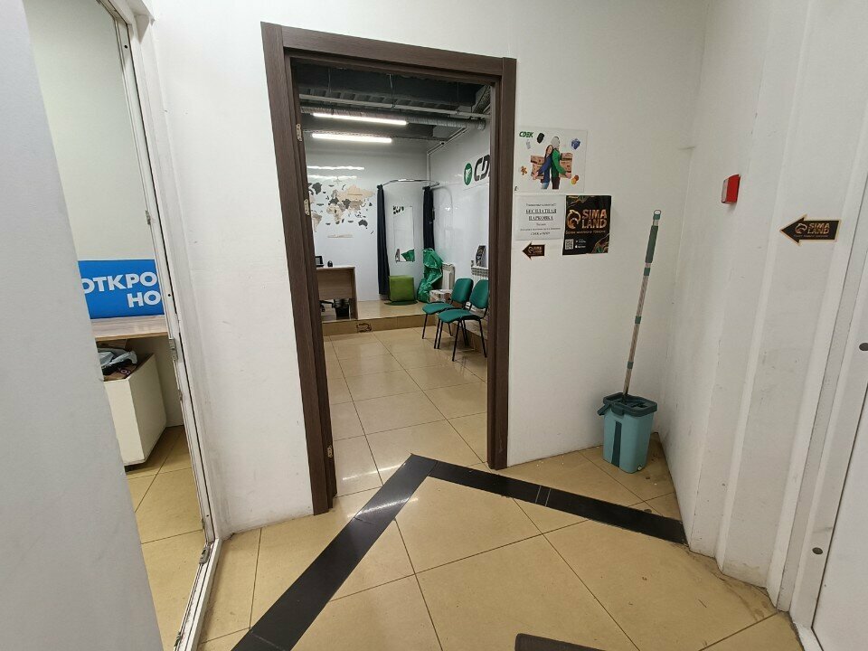 Point of delivery Sima-Land, Vladivostok, photo