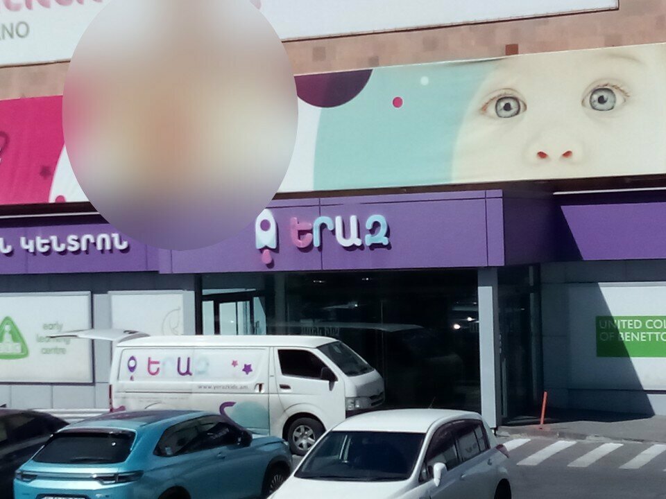 ATM Converse Bank ATM, Yerevan, photo