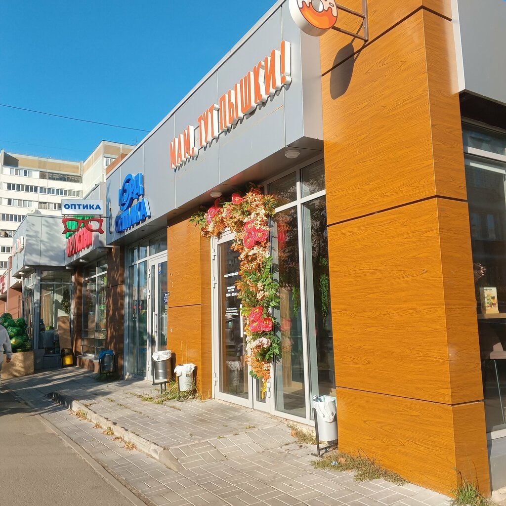 Coffee shop Мам, тут пышки, Kazan, photo