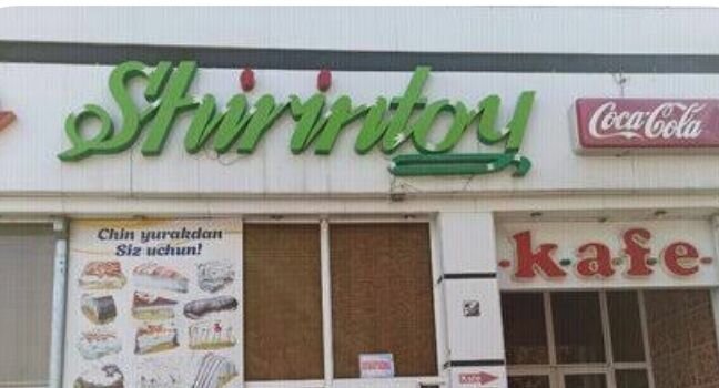 Qahvaxona Anor, Namangan, foto