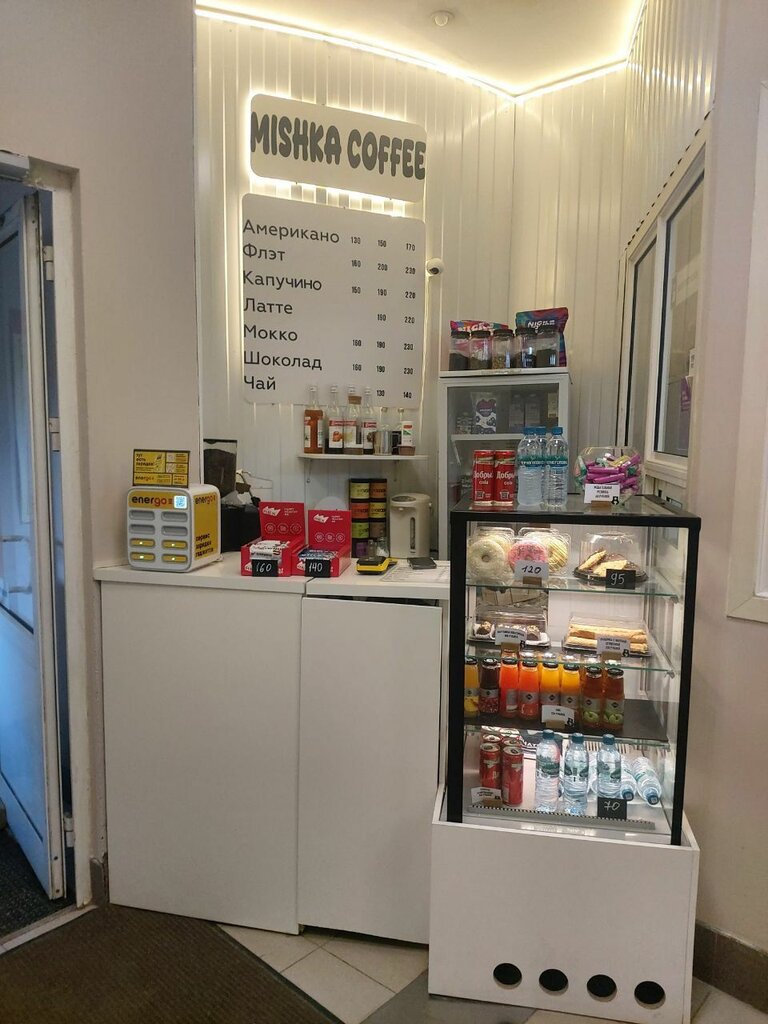 Power bank rental Energo, Perm, photo