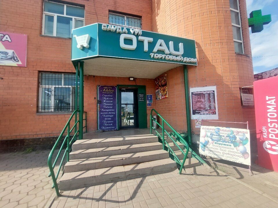 Beauty salon Adeline, Astana, photo