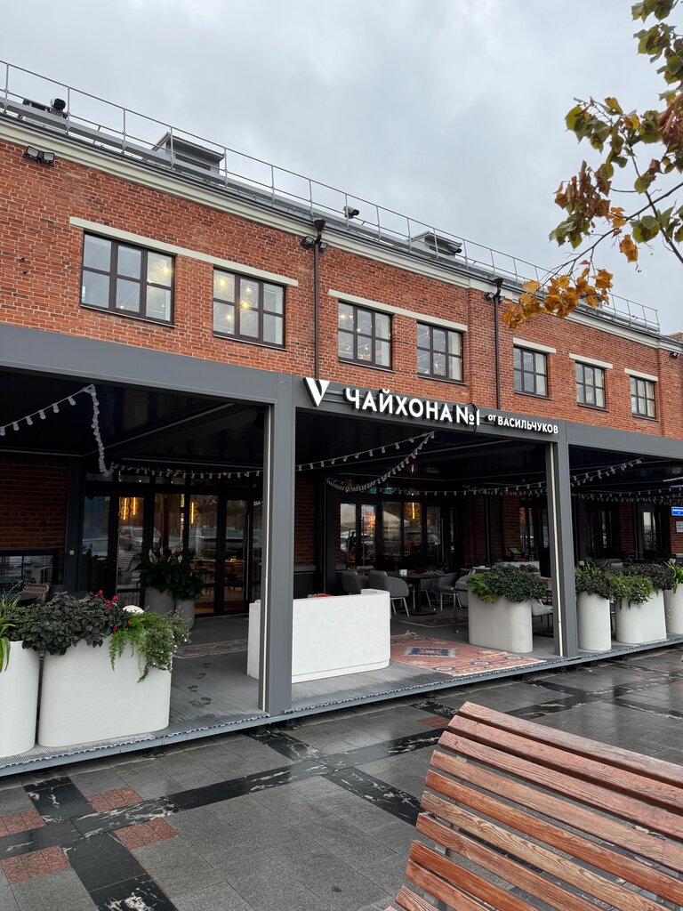 Power bank rental Energo, Moscow, photo