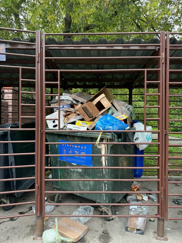 Trash and garbage disposal area Trash and garbage disposal area, Moscow, photo
