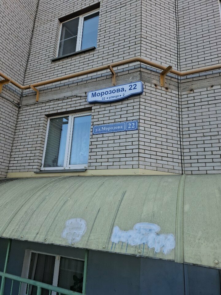 Point of delivery Игровой ноутбук центр выдачи в г. Тула, Tula, photo