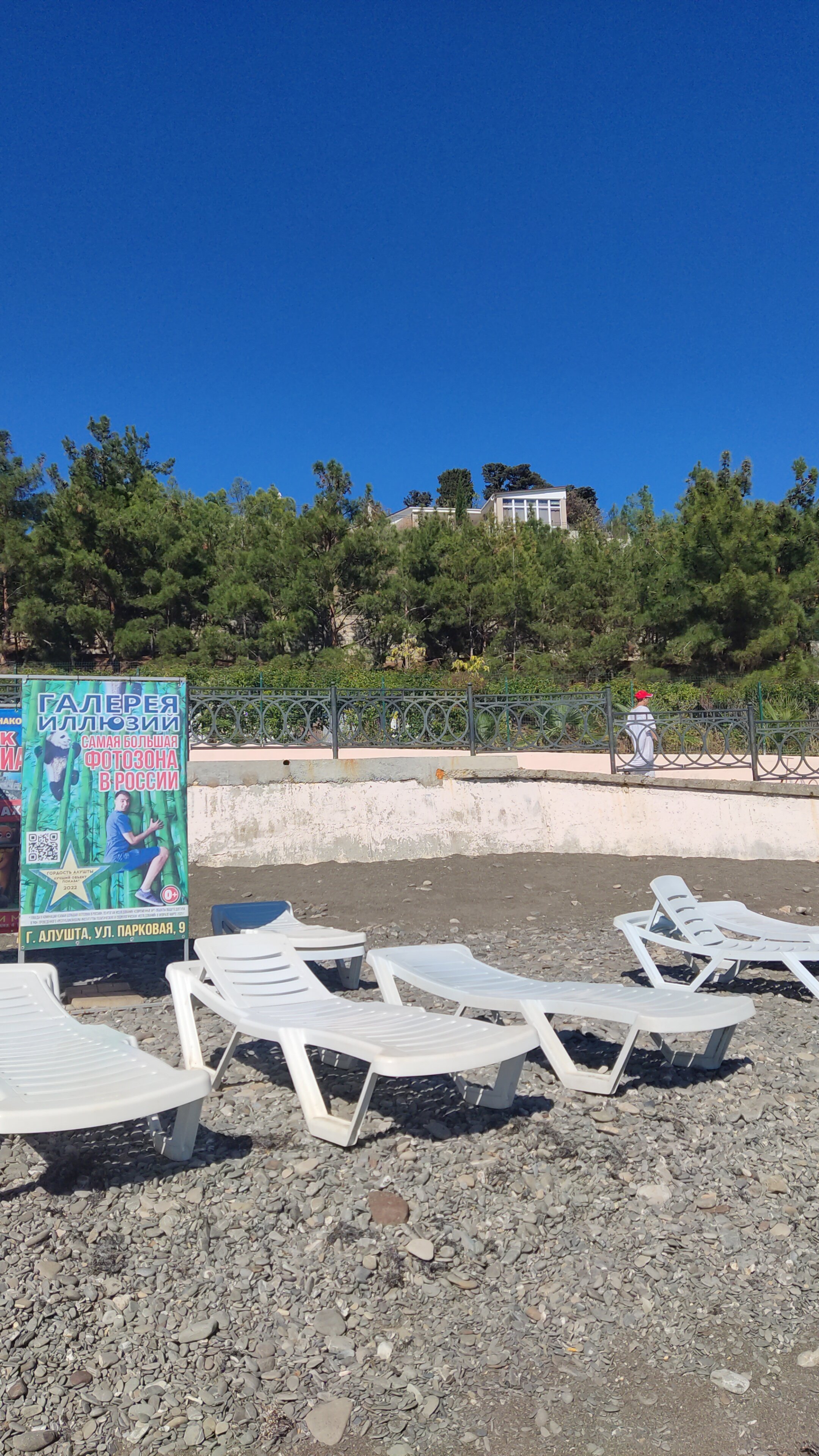 Фото Фазенда