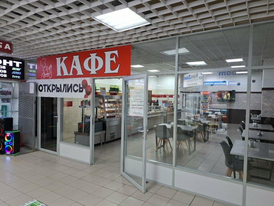 Restaurant Точка вкуса, Moscow, photo