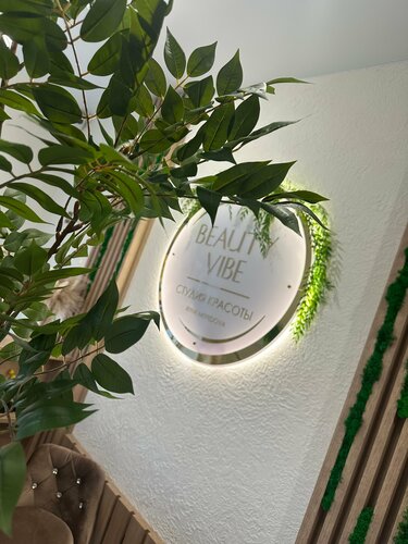 Beauty salon Бьюти Вайб, Pochep, photo