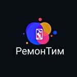 Ремонтим (Минск, Рудобельская ул., 3), ремонт телефонов в Минске
