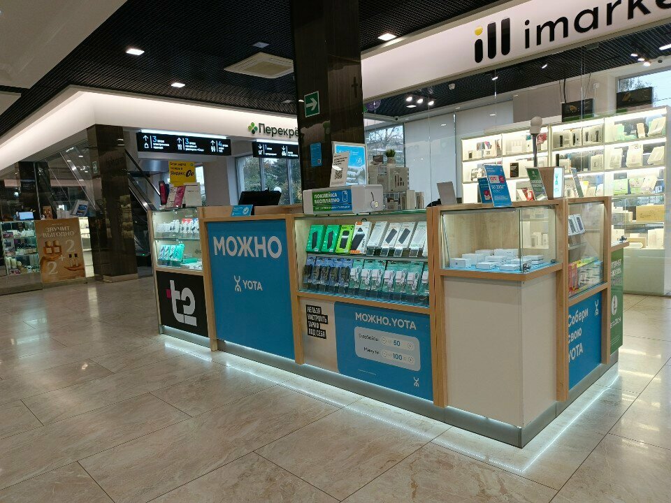 Mobile network operator T2, Vladimir, photo