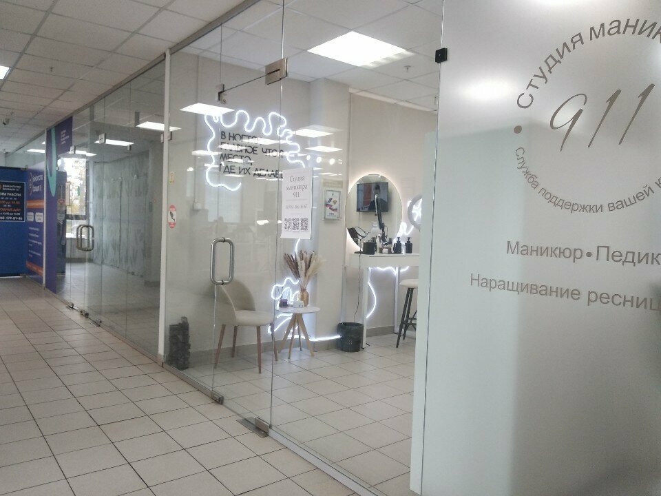 Ногтевая студия Студия маникюра 911, Нижний Новгород, фото