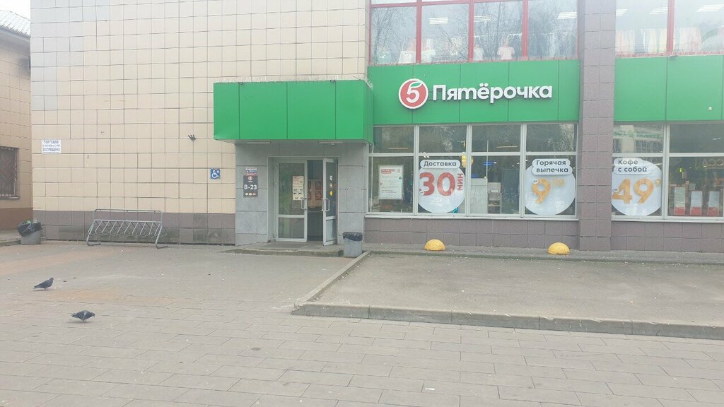 Parcel automat 5Post, Chehov, photo